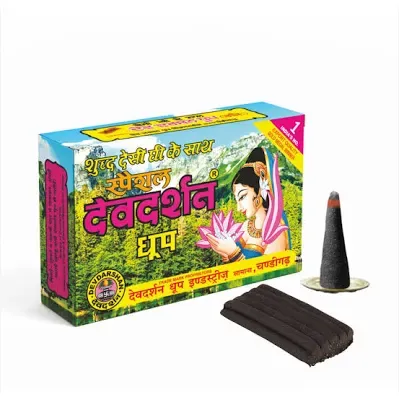dev darshan - devdarshan dhoop