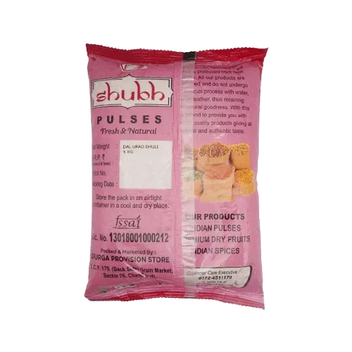SHUBH - DAL URAD DHULI, (WHOLE), 1KG