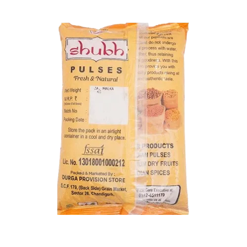 SHUBH - DAL MALKA, 1KG