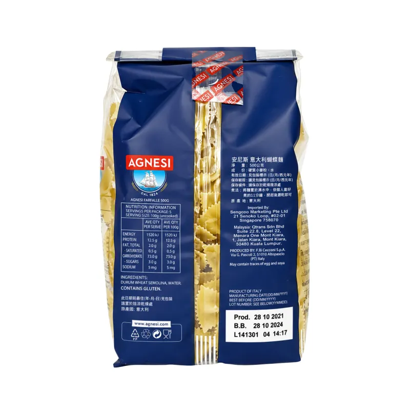 AGNESI - FARFALLE PASTA, 500GM