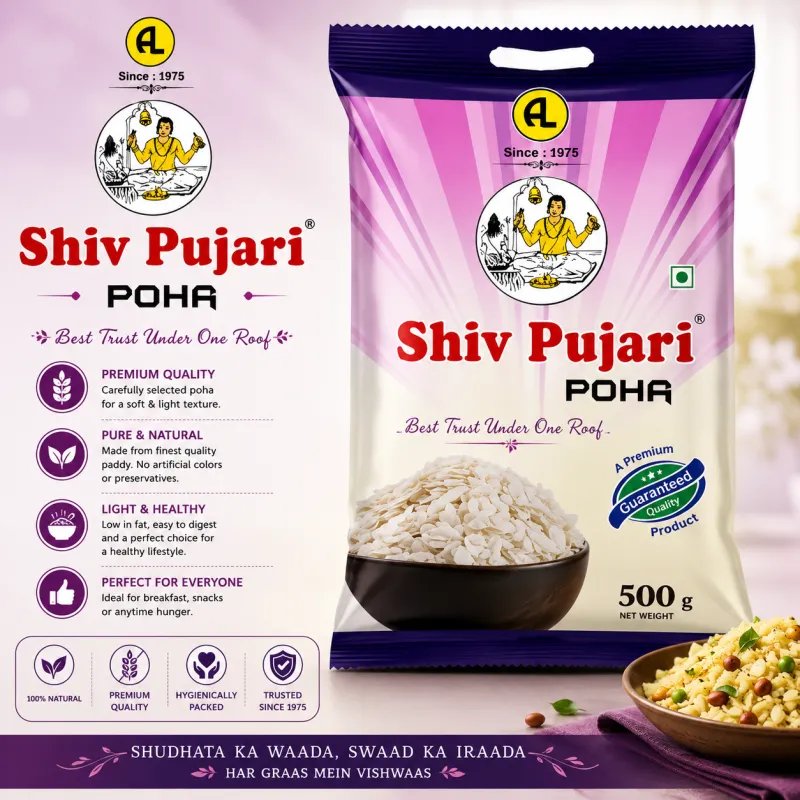 SHIV PUJARI- POHA, 500GM